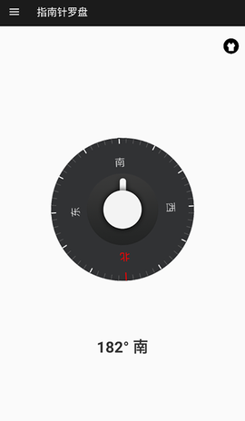 指南针罗盘截图1