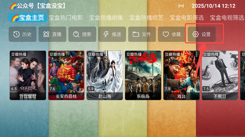 月光宝盒PLUS[图1]