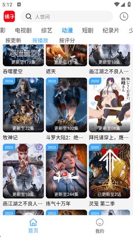 橘子影视[图1]