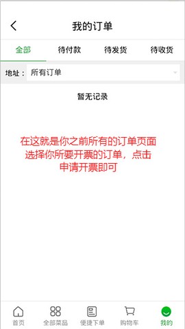 菜大王[图5]