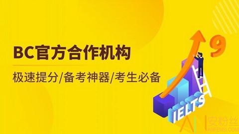 雅思写作[图1]