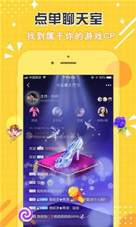 点点开黑截图1