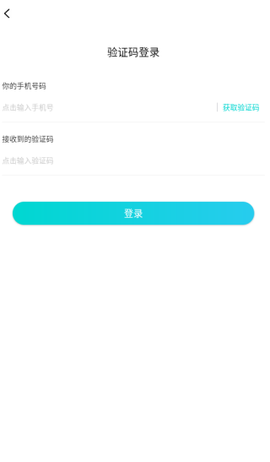 媚聊交友[图2]