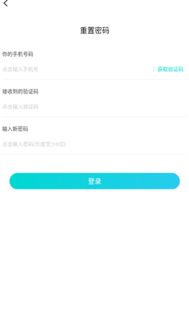 媚聊交友[图3]