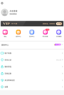 媚聊交友[图4]
