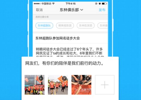 东林论坛[图1]