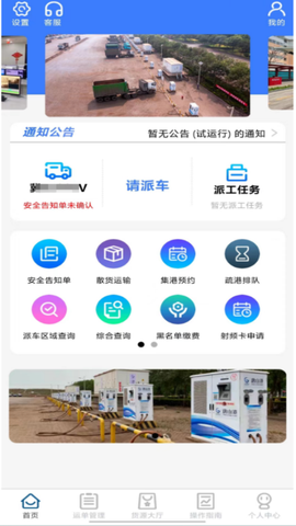 新港通宝[图1]
