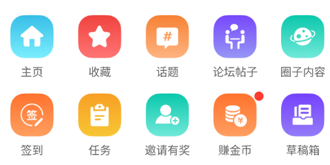 暨阳论坛[图1]