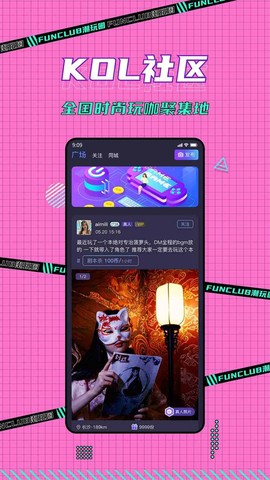 潮玩圈[图1]