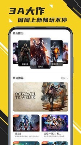 蘑菇云手机纯净版[图1]