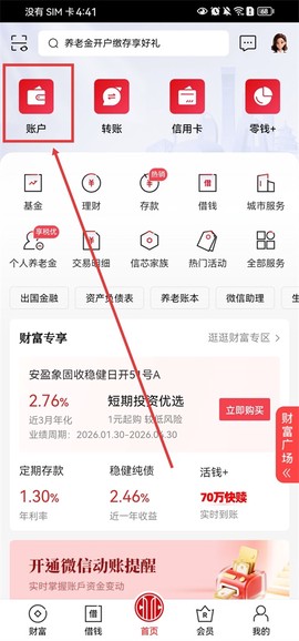 中信银行[图1]
