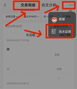 中信银行[图3]