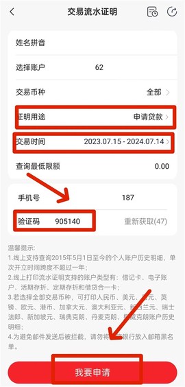 中信银行[图4]