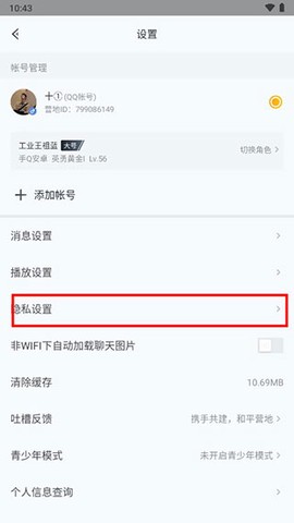 和平营地免费版[图7]