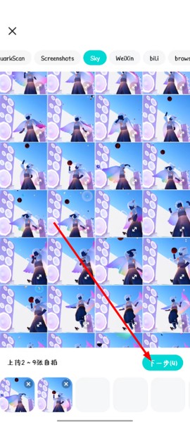 B612美颜相机[图2]
