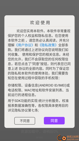 爱录屏[图2]