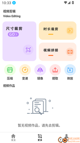 爱录屏[图4]