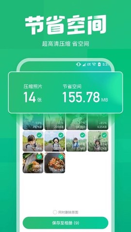 照片误删恢复大师[图1]