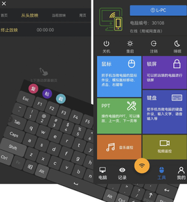 77电脑助手[图1]