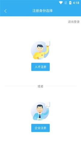 环讯人才[图3]