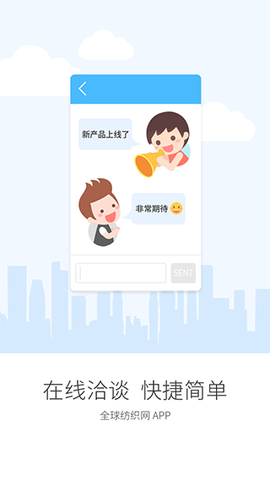 全球纺织网[图1]