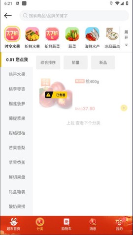 拜托拜托截图2