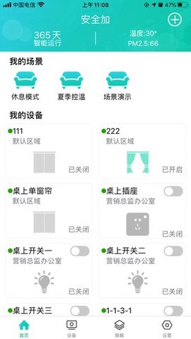 德云物联[图1]
