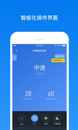 南虹精灵截图3