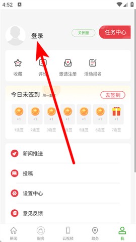 云上英山[图2]