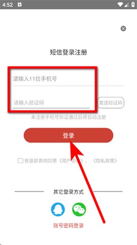 云上英山[图4]