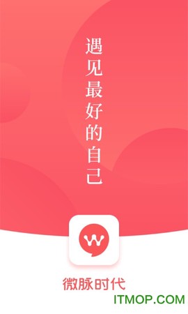 微脉时代截图1