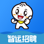 智运招聘