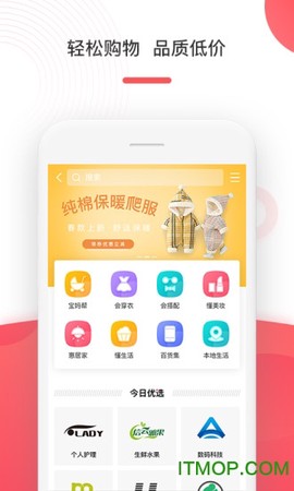 微脉时代截图3