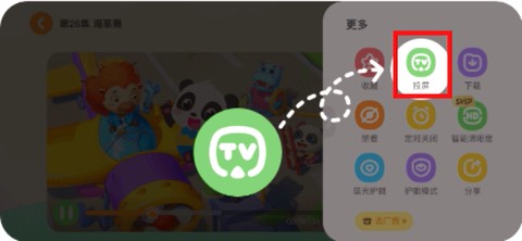 宝宝巴士大全[图2]