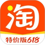 淘特