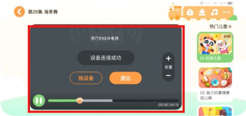 宝宝巴士大全[图3]