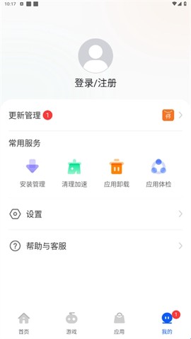 卓易通截图2