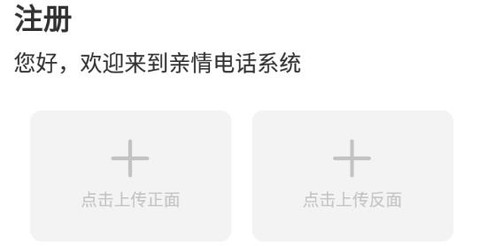耀邦亲情可视[图1]