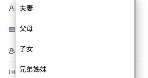 耀邦亲情可视[图2]