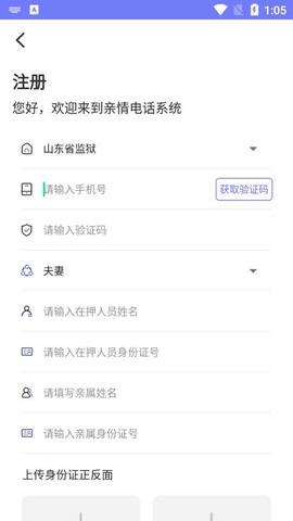 耀邦亲情可视截图2