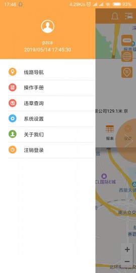 畅行51[图1]