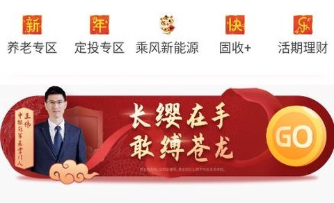 中银基金[图2]