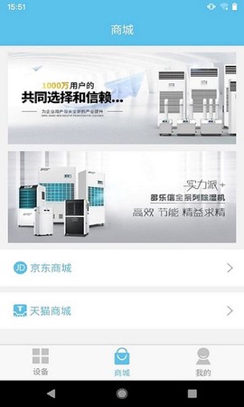 多乐信智能[图1]