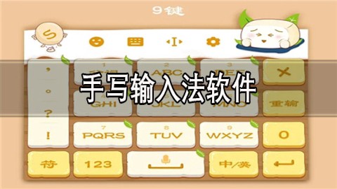 小说分割器截图3