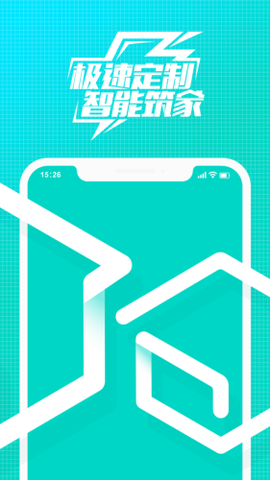 魔方屋截图1