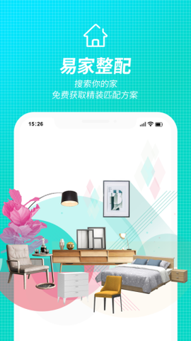魔方屋截图2