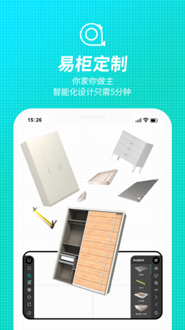 魔方屋截图3
