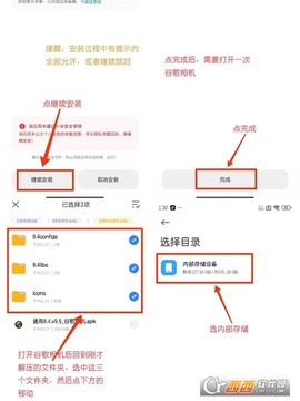 谷歌相机截图1