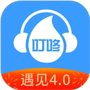 叮咚FM电台