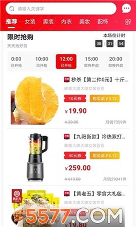 省钱鱼截图1
